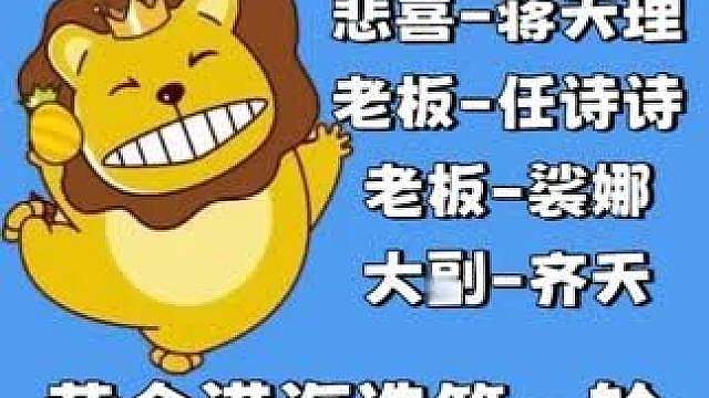 不活你们照样吃鸡