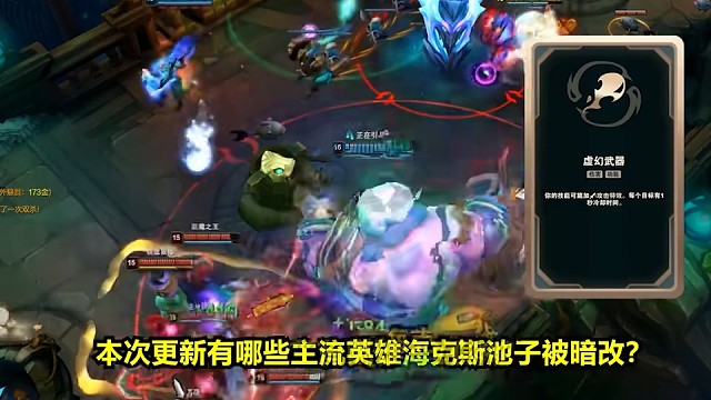 设计师又在暗改，打造出三个隐藏真神，100%%玩到穷极爽局！# 英雄联盟