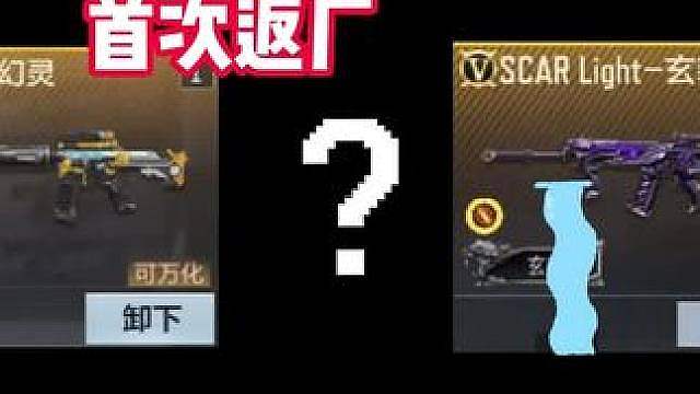 价值4万钻石的幻灵再次全民白嫖，重氪玄豹 的氪金大佬可以说直接被背刺哭了，M4幻灵实战强度到底如何？