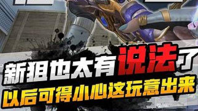 不用蓄力的蓄力武器都来了