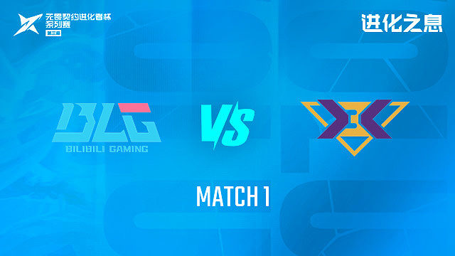 【回放】BLG vs KBG_1-2026VCTCN第二赛段