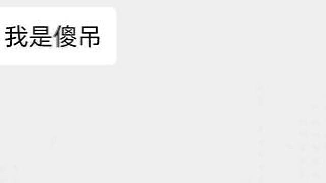 你们打出来都是啥?