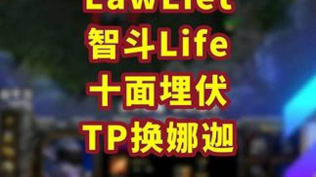 隐身AC酒馆围英雄，智斗！ 魔兽争霸精彩集锦