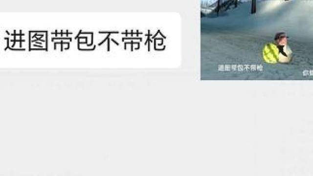 也是成功对上暗号了!