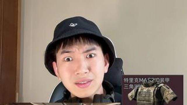 三角洲单挑配装这么贵？来发单挑财！