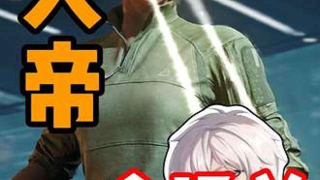 死一次修为全白打？爽吃！！