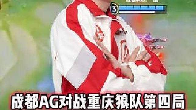 成都AG vs 重庆狼队，长生感知力太恐怖，追击隐身的兰陵王