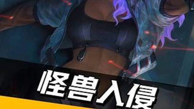 全网最快，二杠五开出八魔盗团，来一起看看是怎么做到的