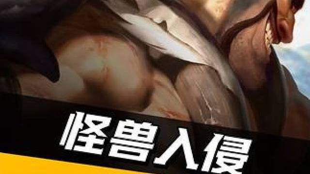 差点崩盘的对局，靠一把锤子成功盘活开出八魔道团！