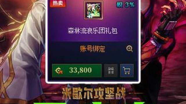DNF 抛开情绪，国庆套确实不用买