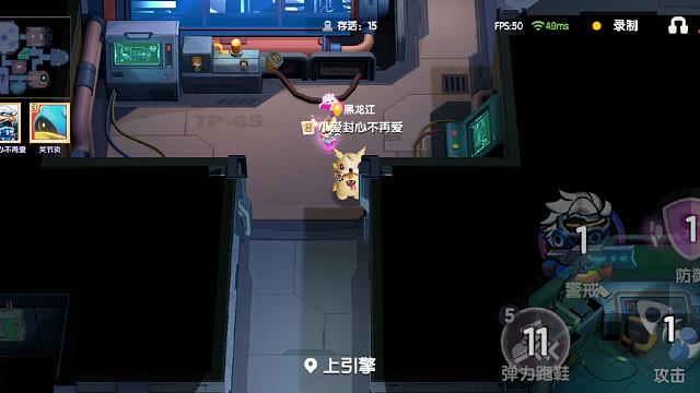 太空行动