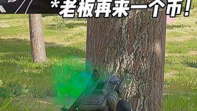 加油！