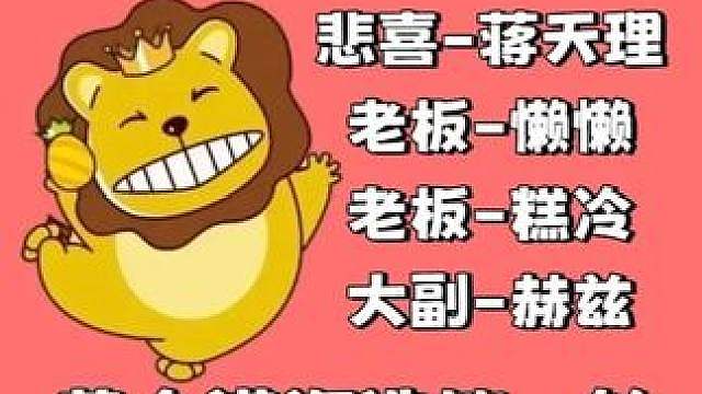 13杀吃鸡，实力不济，借口倒是不少