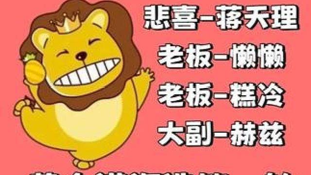 21杀吃鸡，压力拉满