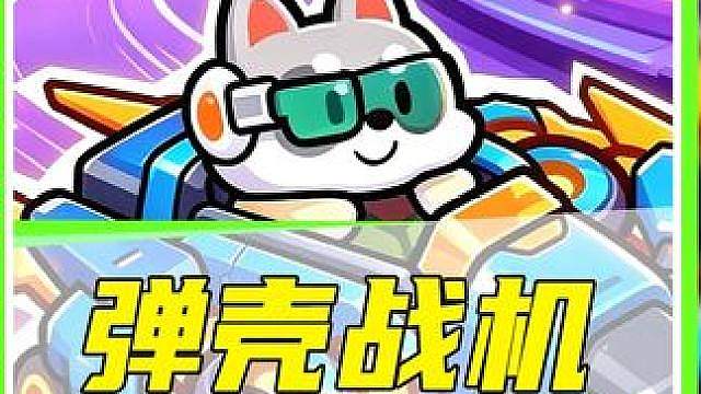 磁暴枪才是最强的