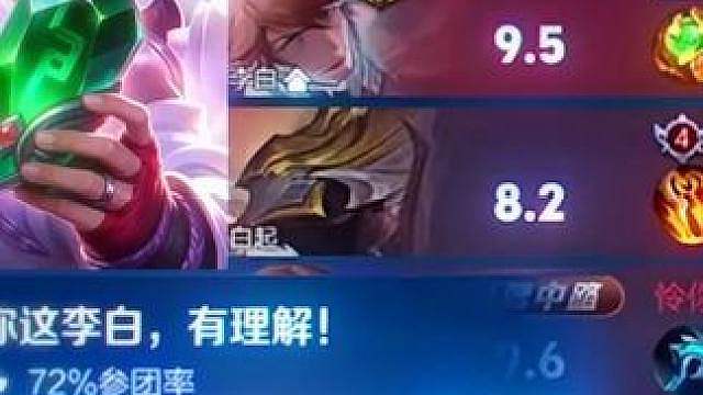 《你这李白，有理解！》