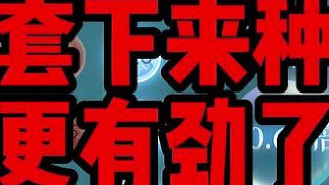 逆水寒菠萝农场