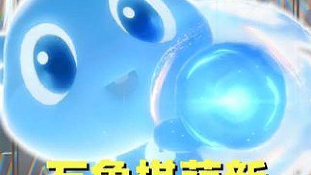 万象棋公测第一天萌新如何直接变高手？