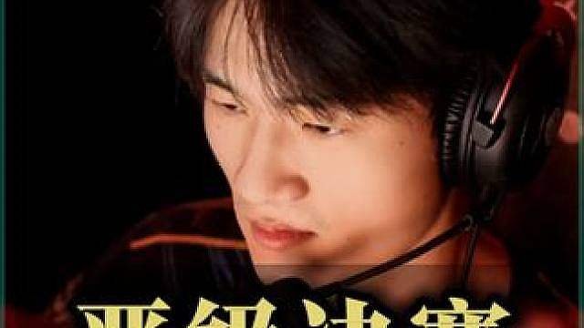 明神26胖森杯18杀晋级决赛，PUBG第一人的含金量还在上升