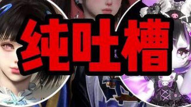 逆水寒菠萝农场