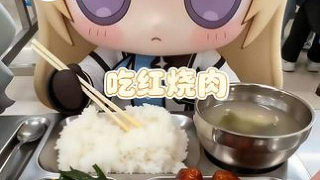 没钱吃饭时我就这样