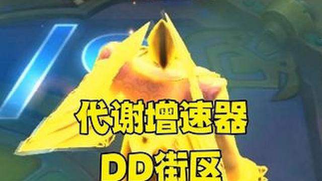 这么多年了维克托还活在噩梦里吗