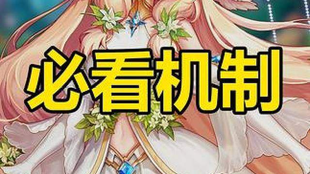 米歇尔团本必看机制