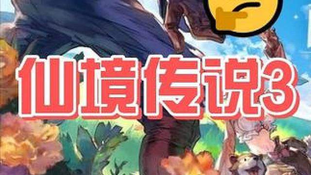 T1梯队玩家7天实测RO3：自由交易三端玩法全解析 2026年mmo年度黑马！真的好玩兄弟们