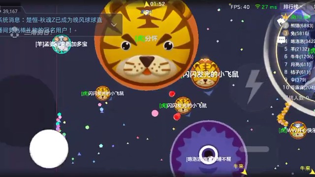 感谢冠名直播间收到小紫本冠名