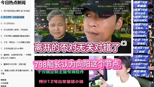 798船长认为向阳这个节点离开233不对，无关之前对错了。