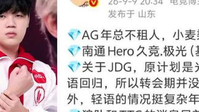 年总AG不会租借 小麦和染祥轮换 KSG梦岚连接成功