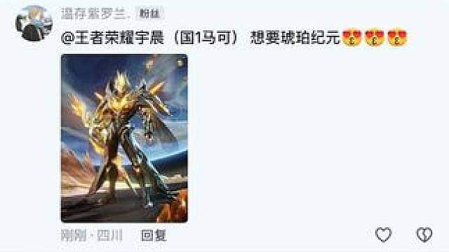 来了来了 虽迟但到