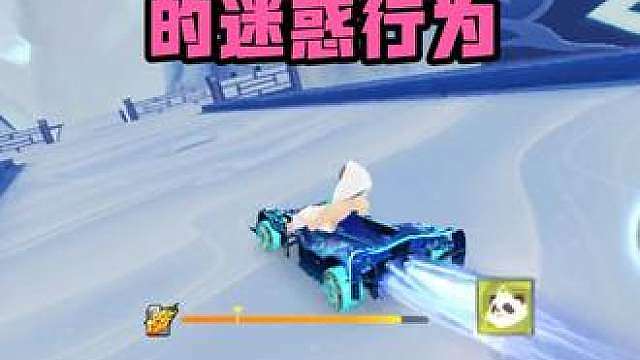 飞车那些表面兄弟的迷惑行为