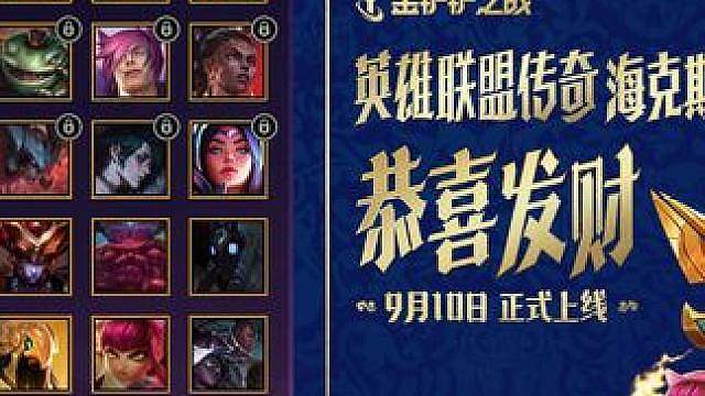 S16.5恭喜发财来了