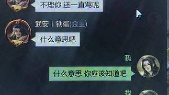 金主的话还能信吗 盟主和团长不当人咋办 要不要给敌对当飞机场