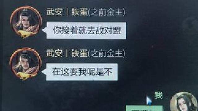 这个人是谁呢 跑路应该不怪我们吧