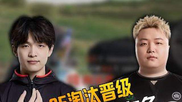 蛟龙出海 百分晋级