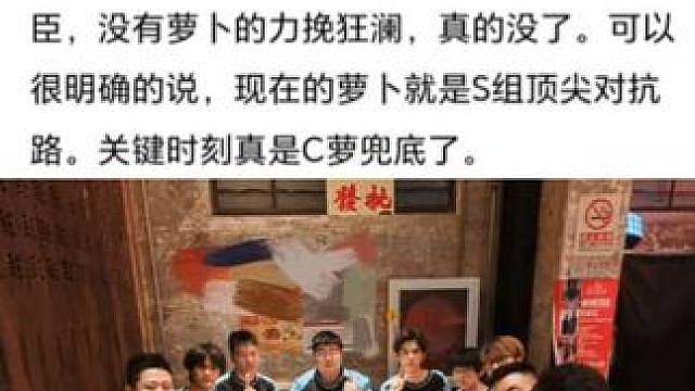 TTG淘汰AG集体聚餐，萝卜小胖坐C位！