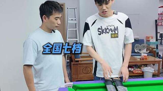 冲杆还能打边库拉低杆？全国七档孙伟上手试打小怪兽BK兽冲杆