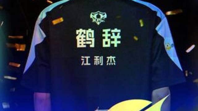 夏决倒计时3天：凝神守己，“杰”志当立