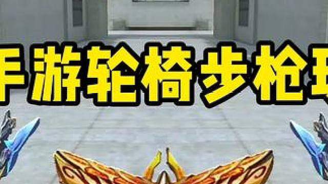低调点