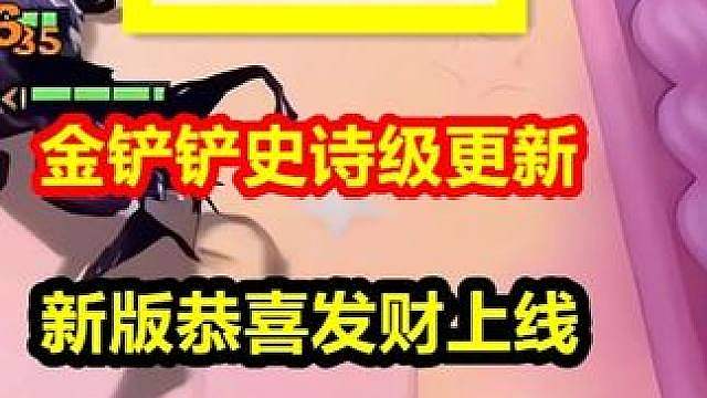 S16.5恭喜发财上线，任何五费都能成长！
