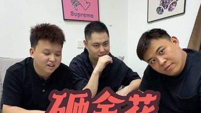 赢了都给你们！有甩劲！！！