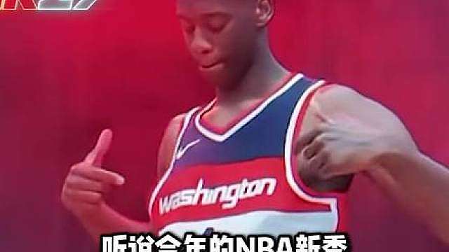 最反差的一届？当我模拟了2026年新秀们的生涯【恶搞NBA】