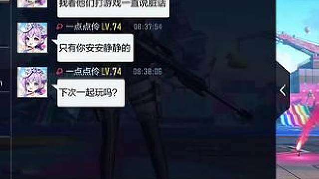 你问我为什么安安静静的？