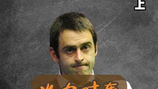 小特火箭首次抢黑，全程火力全开只攻不防，氛围堪比世界杯！