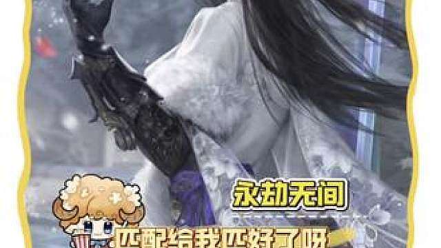 克烈：打吗？打吗？
博主：哒咩！哒咩！