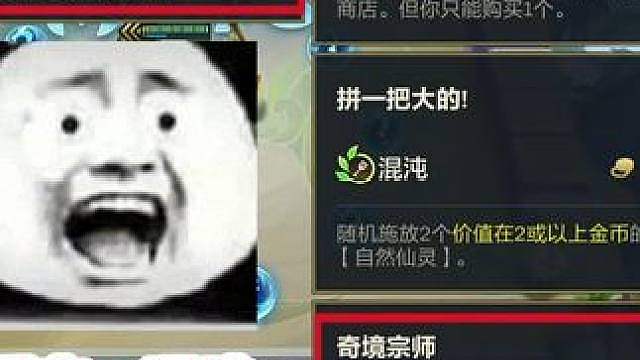 质变:黄金，变质变:棱彩，再变质变:混沌