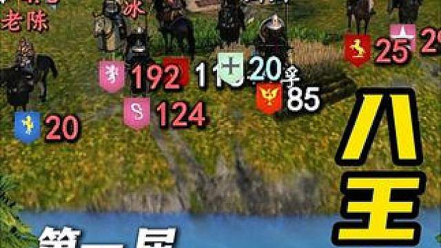 是结盟当义父，还是背后捅刀子？ 一场关于背叛、权谋和“谁先卡死”的史诗级真人秀！