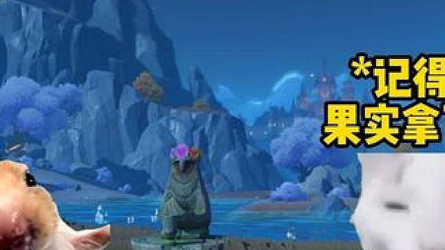 当我找到了洛克搭子